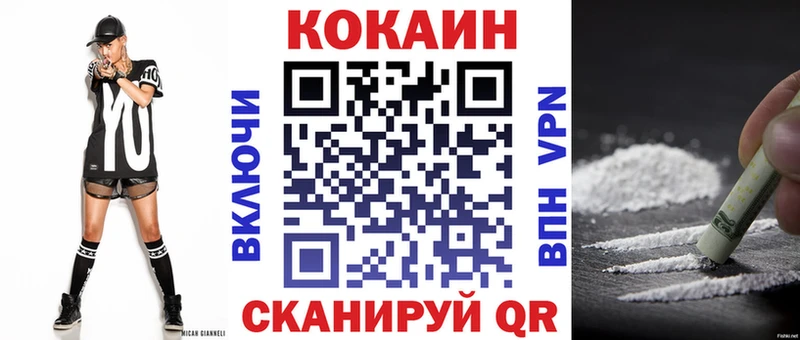 Купить наркотики сайты Хвалынск COCAIN Alpha-PVP МАРИХУАНА