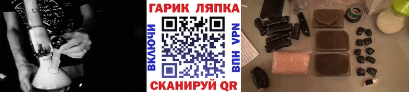 Гашиш убойный  хочу   Хвалынск 