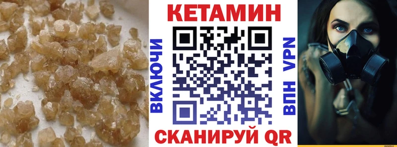 kraken ONION  Хвалынск  КЕТАМИН ketamine 
