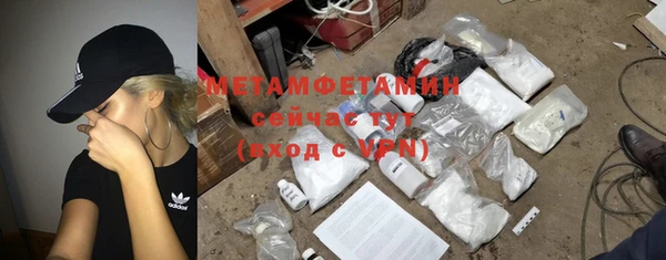 меф VHQ Алзамай