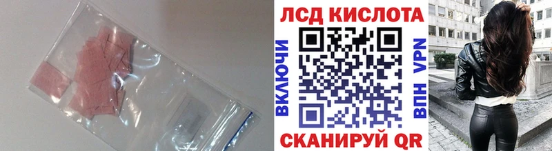 мориарти состав  Хвалынск  Лсд 25 экстази кислота 
