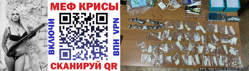 МЯУ-МЯУ mephedrone  мега онион  Хвалынск  что такое  
