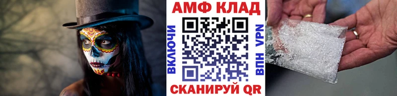 наркотики  Хвалынск  Первитин Декстрометамфетамин 99.9% 