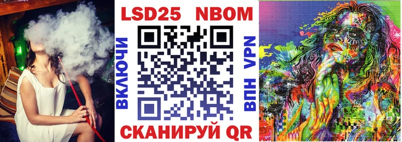 Марки N-bome 1,5мг  ссылка на мегу ССЫЛКА  Хвалынск 